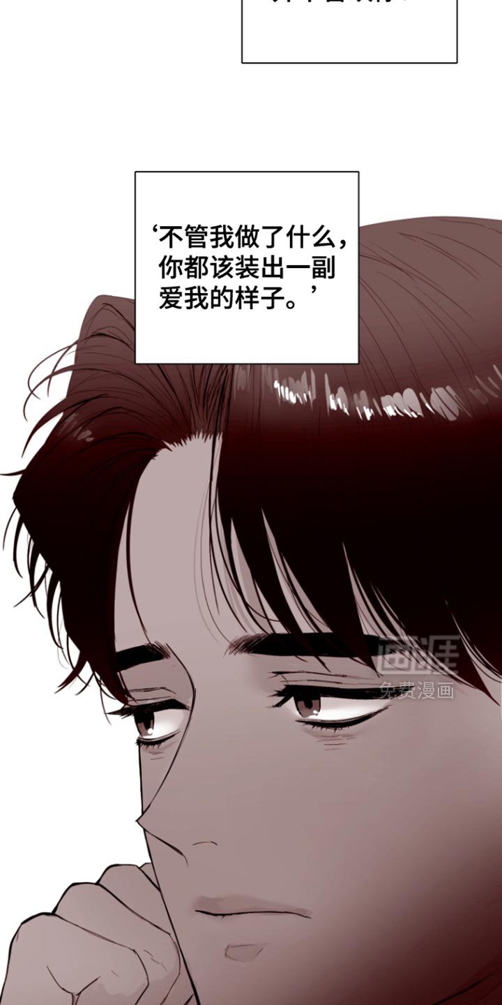 第19章：我该给你奖励
