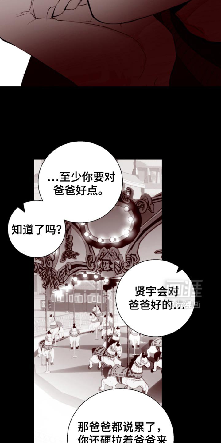第19章：我该给你奖励