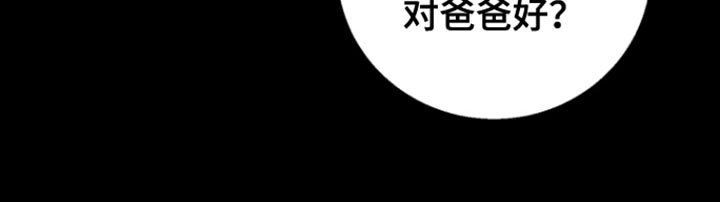 第19章：我该给你奖励