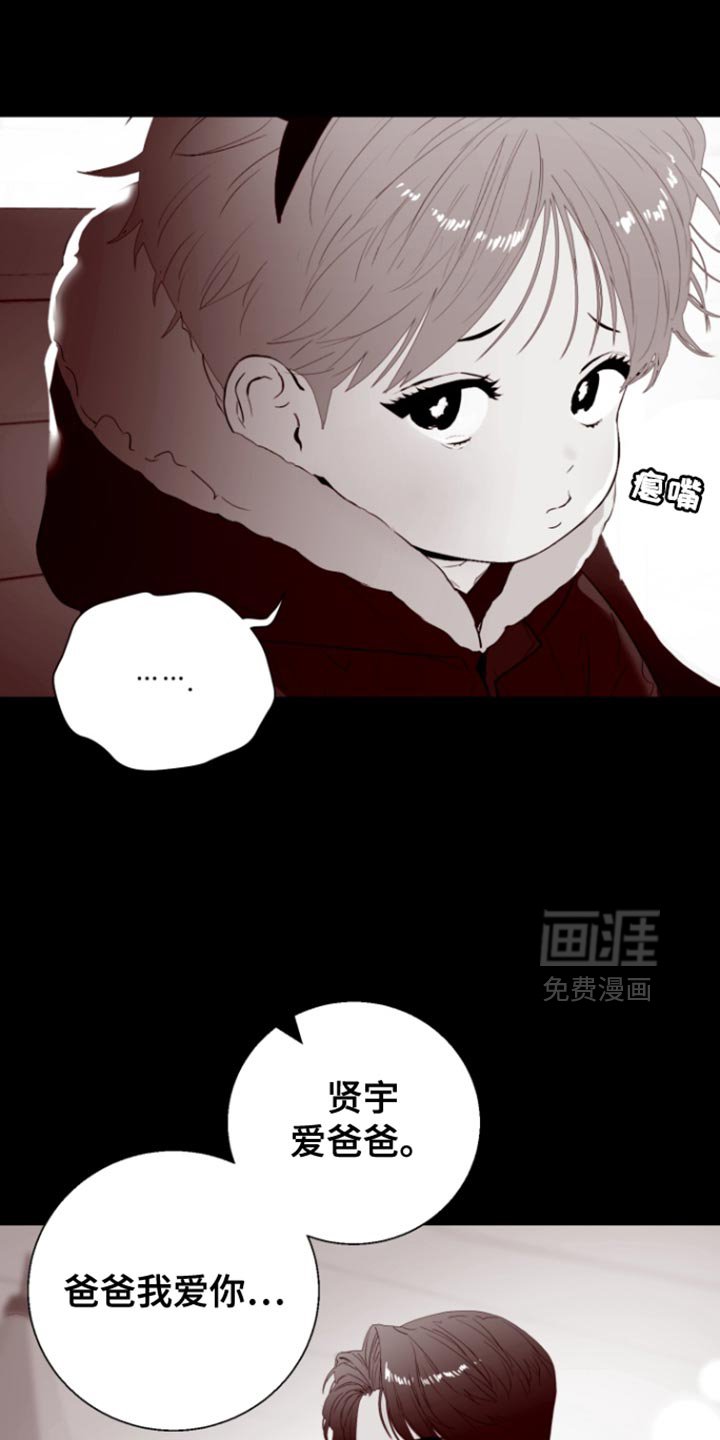 第19章：我该给你奖励