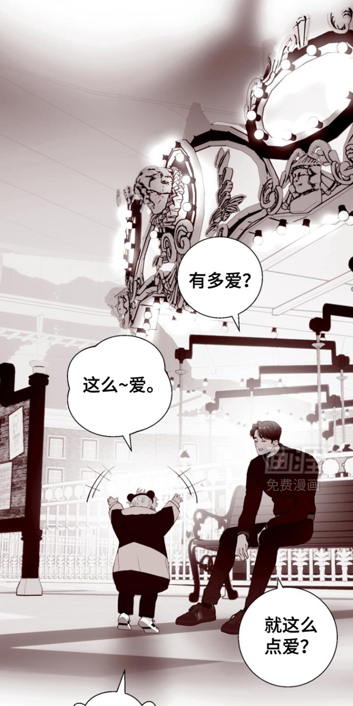 第19章：我该给你奖励