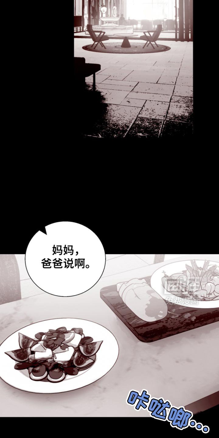 第19章：我该给你奖励