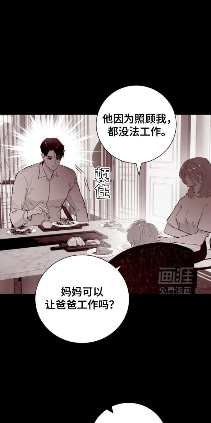 第19章：我该给你奖励