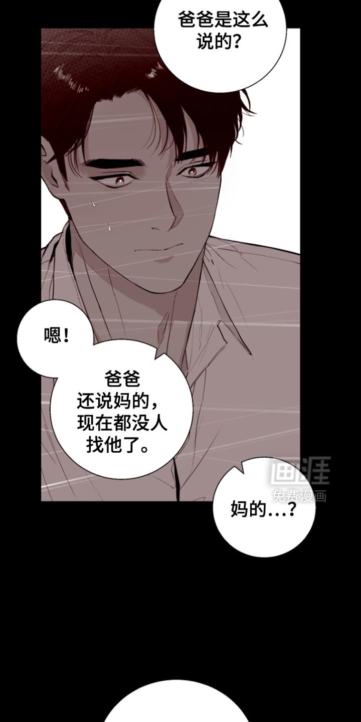 第19章：我该给你奖励