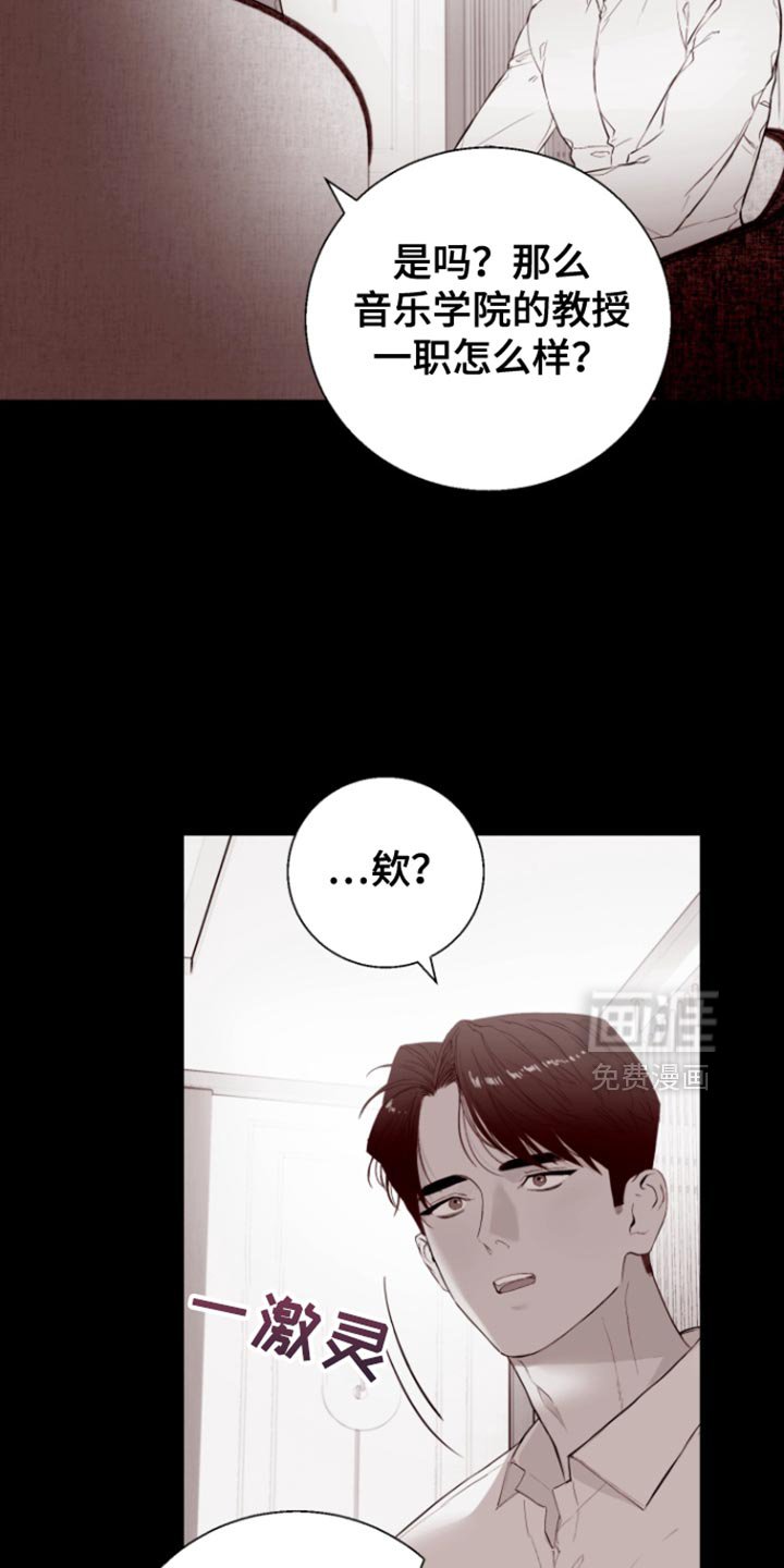 第19章：我该给你奖励