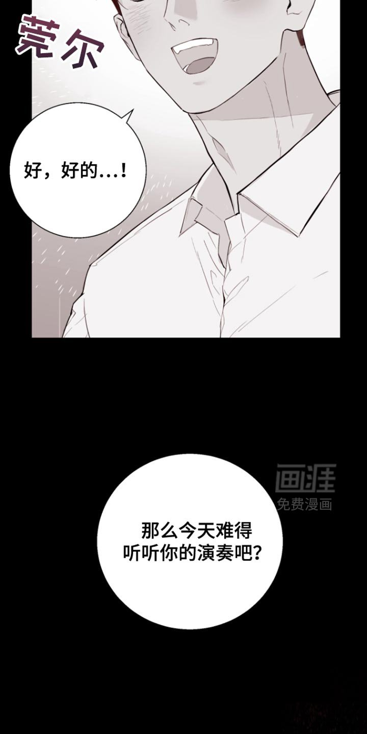 第19章：我该给你奖励