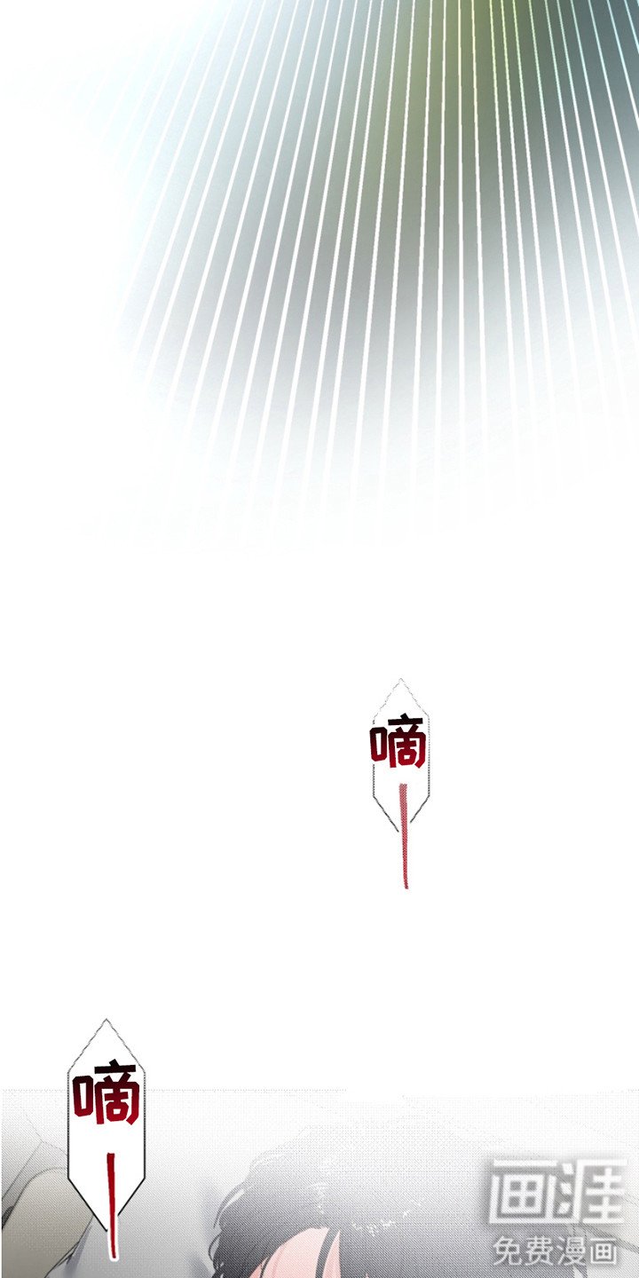第2章：车祸