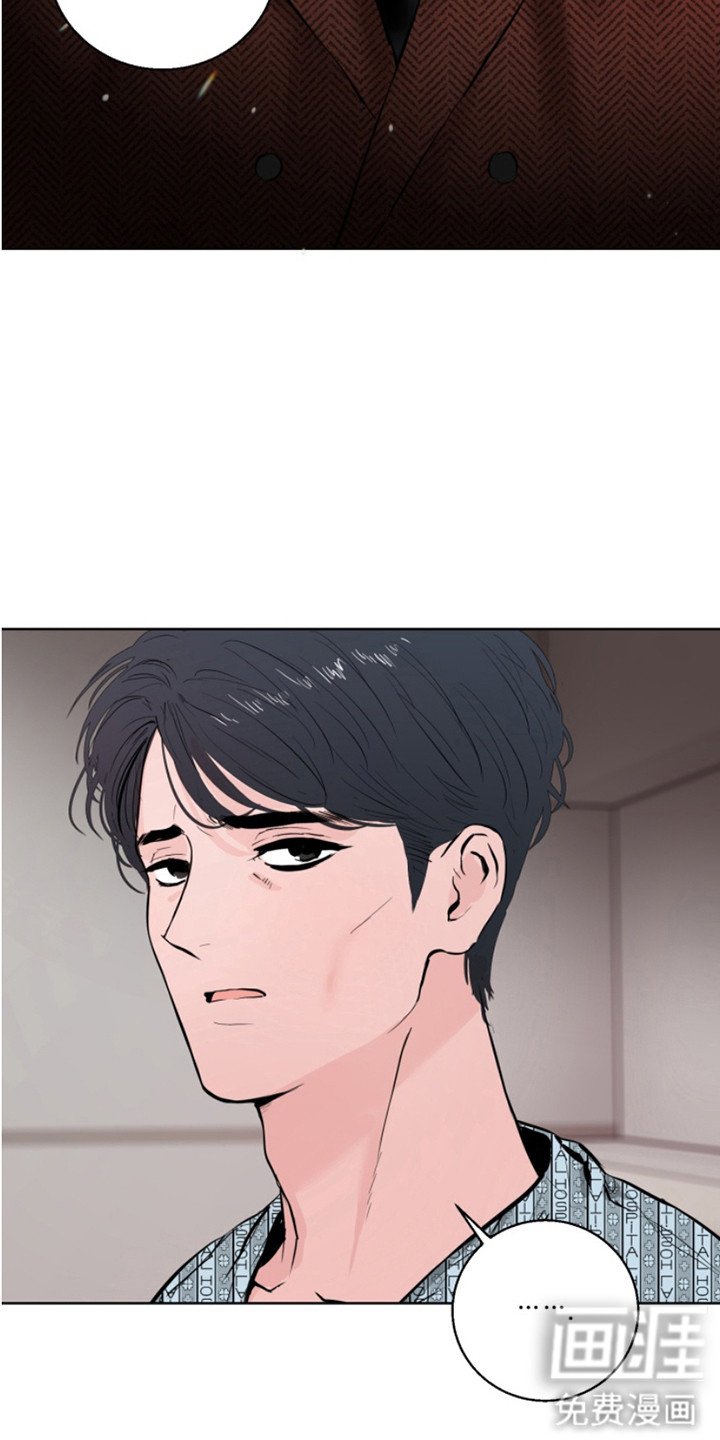 第2章：车祸