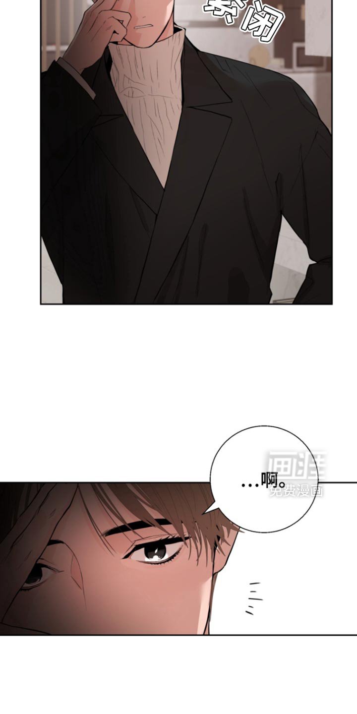 第20章：她竟然不爱我