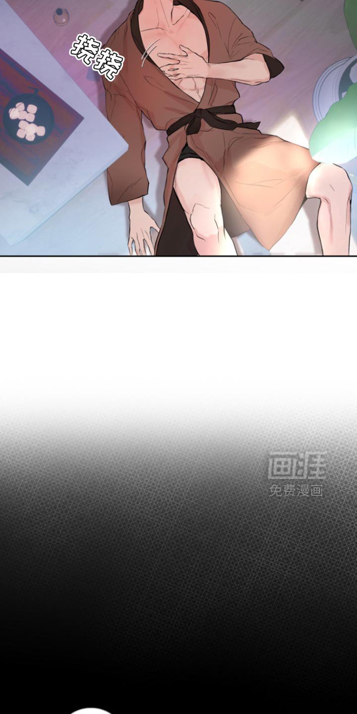 第20章：她竟然不爱我