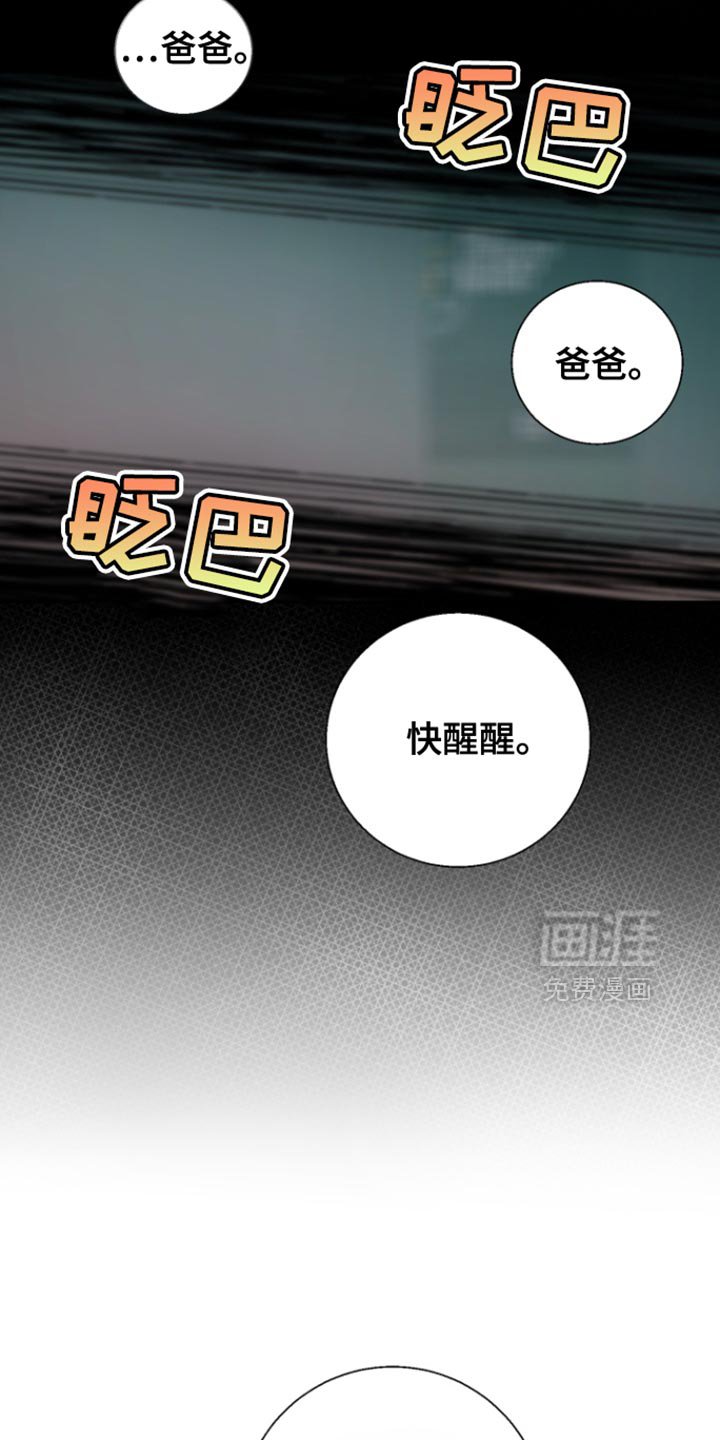 第20章：她竟然不爱我