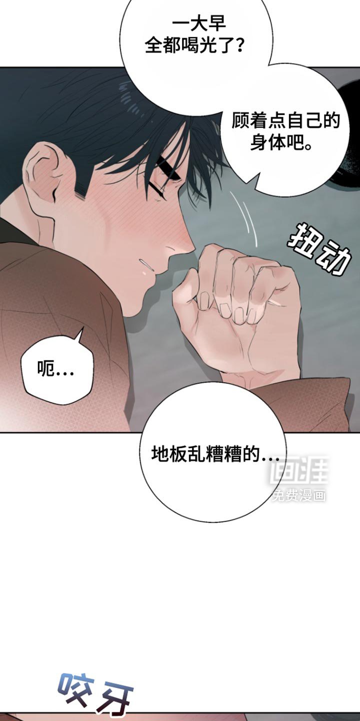 第20章：她竟然不爱我