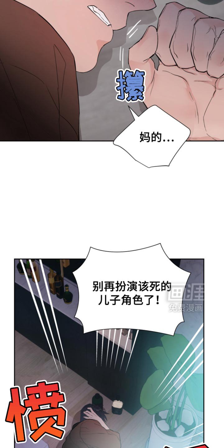 第20章：她竟然不爱我