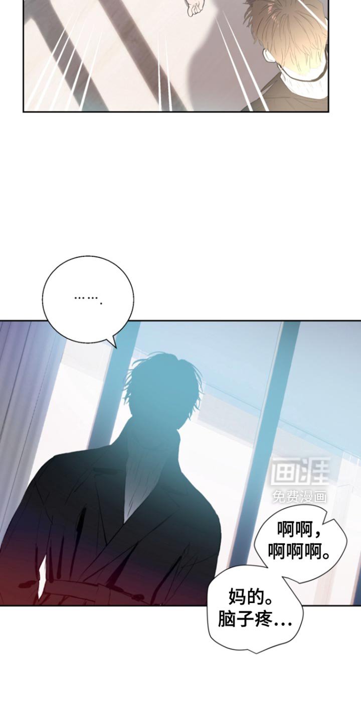 第20章：她竟然不爱我
