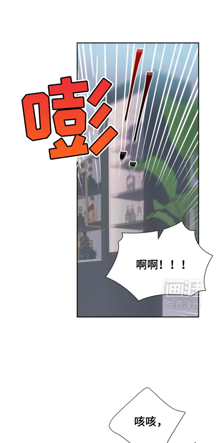 第20章：她竟然不爱我
