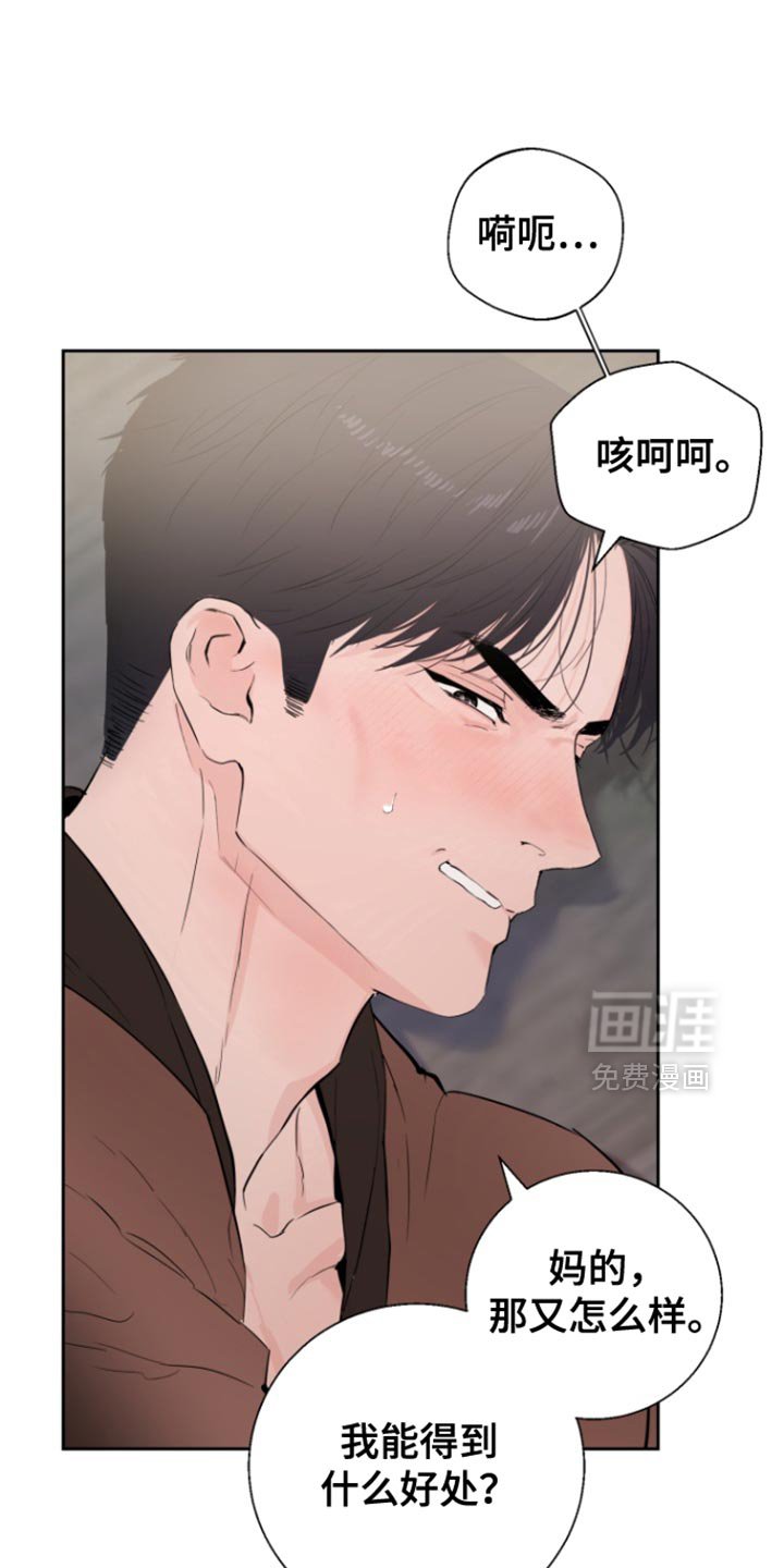 第20章：她竟然不爱我