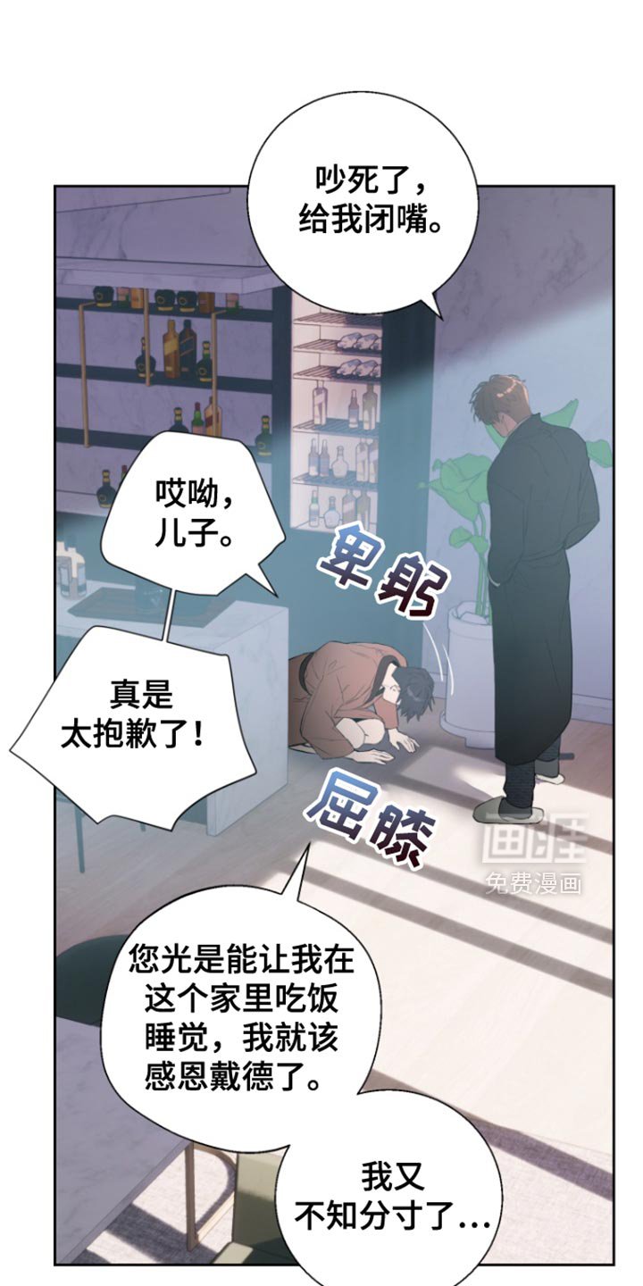 第20章：她竟然不爱我