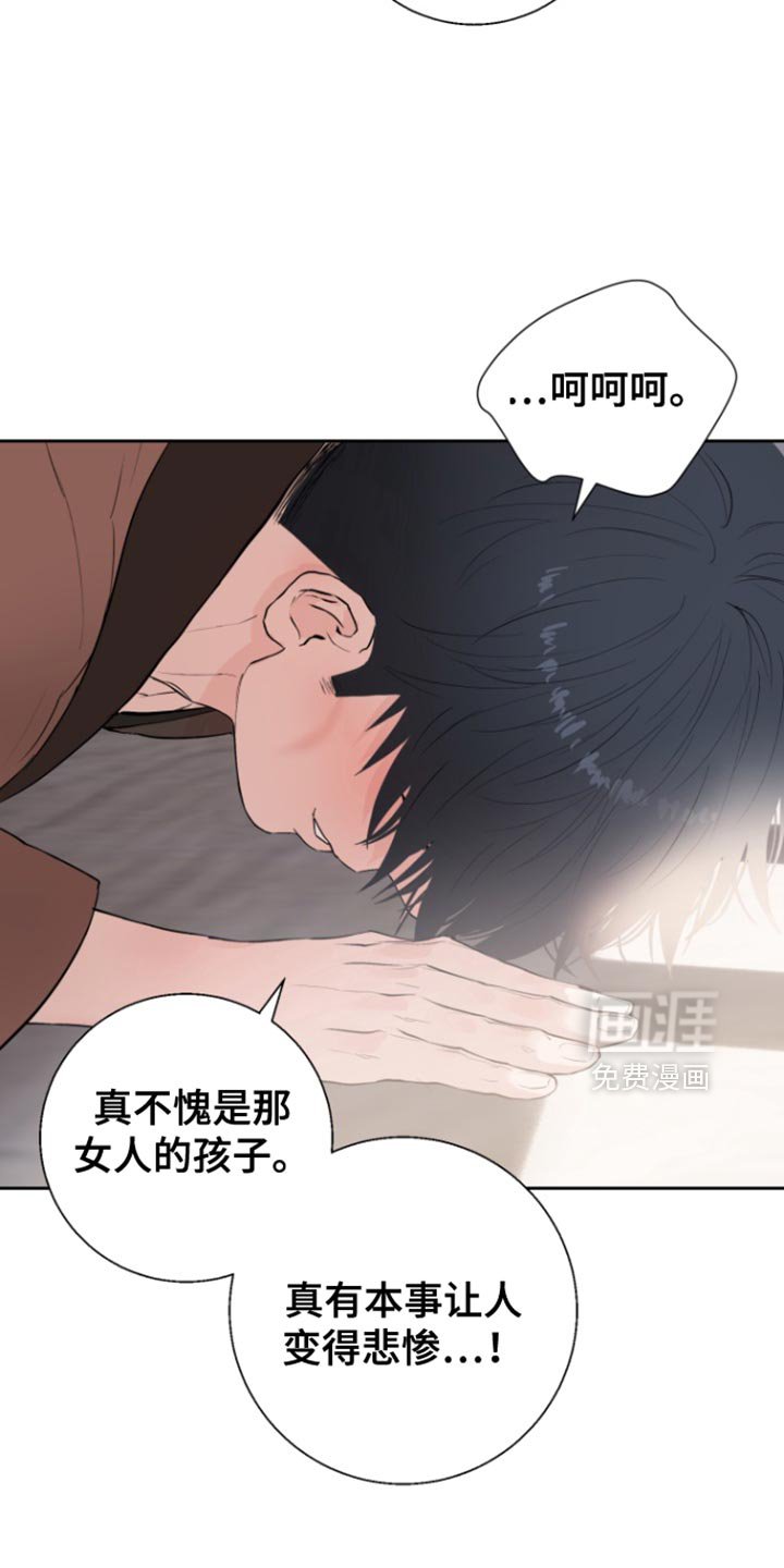 第20章：她竟然不爱我