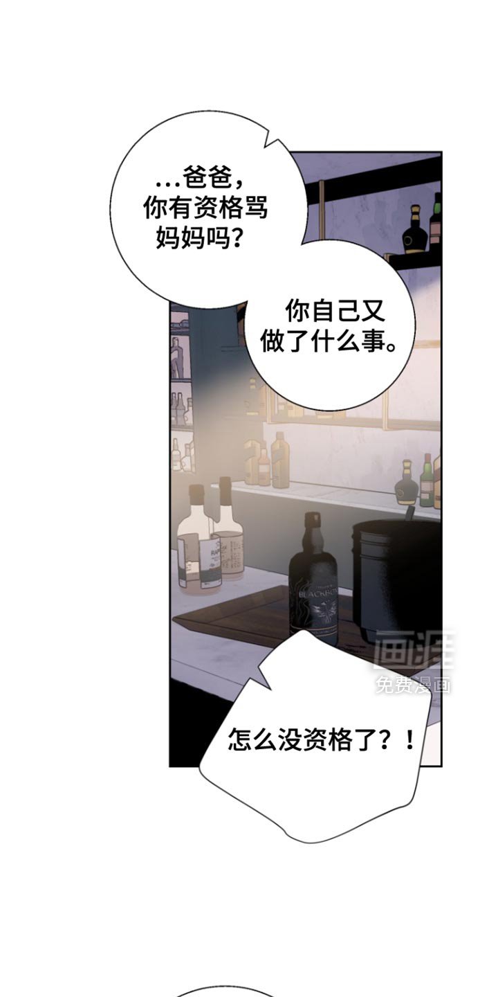 第20章：她竟然不爱我