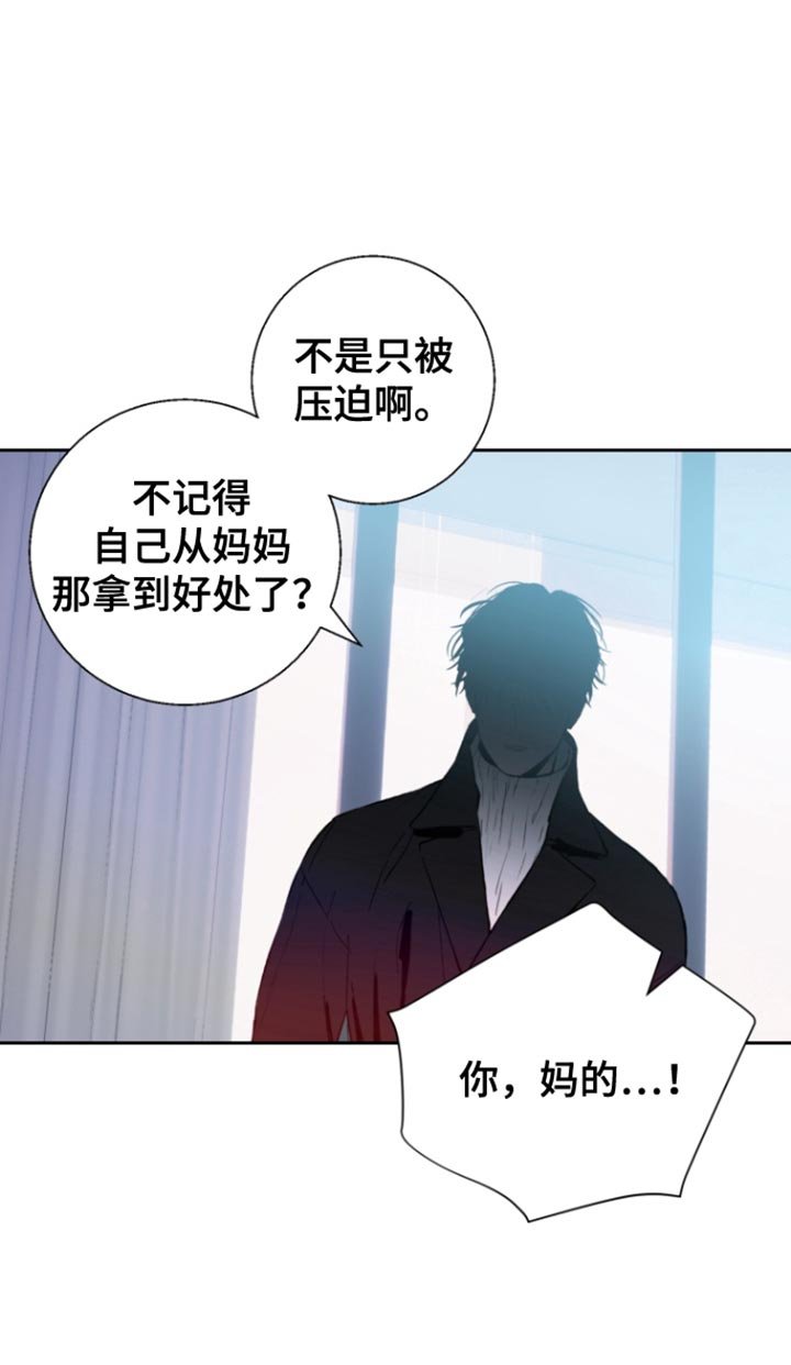 第20章：她竟然不爱我