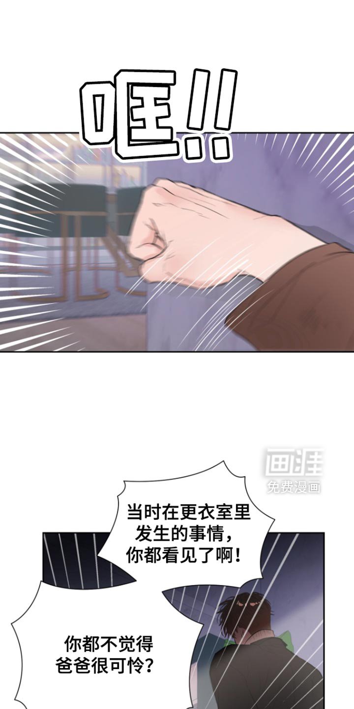 第20章：她竟然不爱我