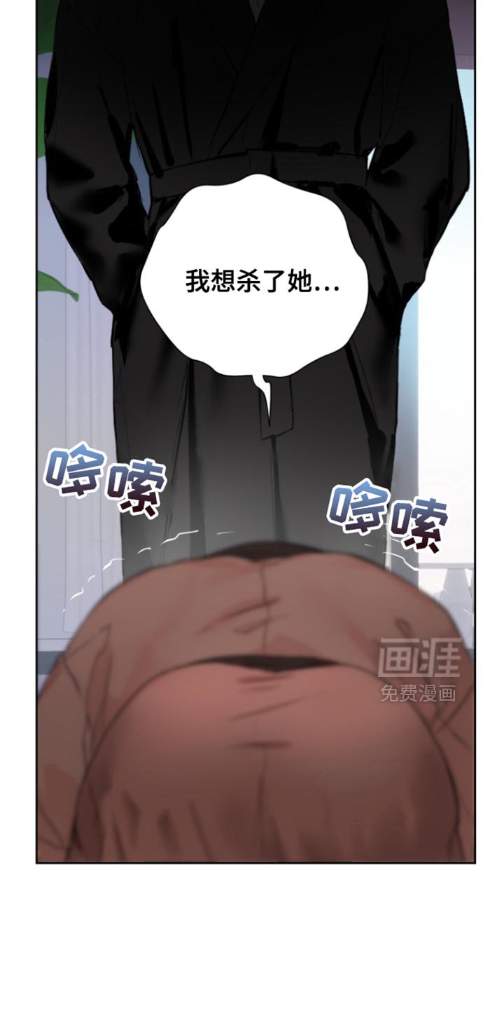 第20章：她竟然不爱我