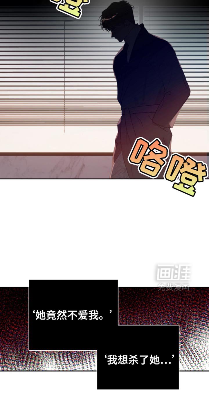 第21章：讨厌