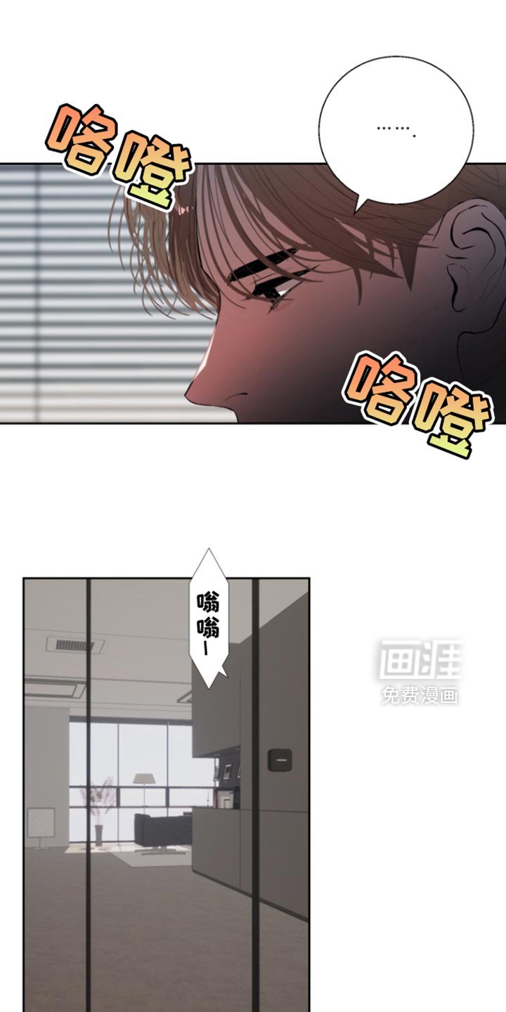 第21章：讨厌