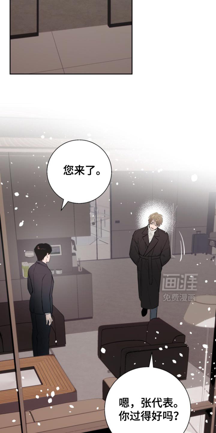 第21章：讨厌