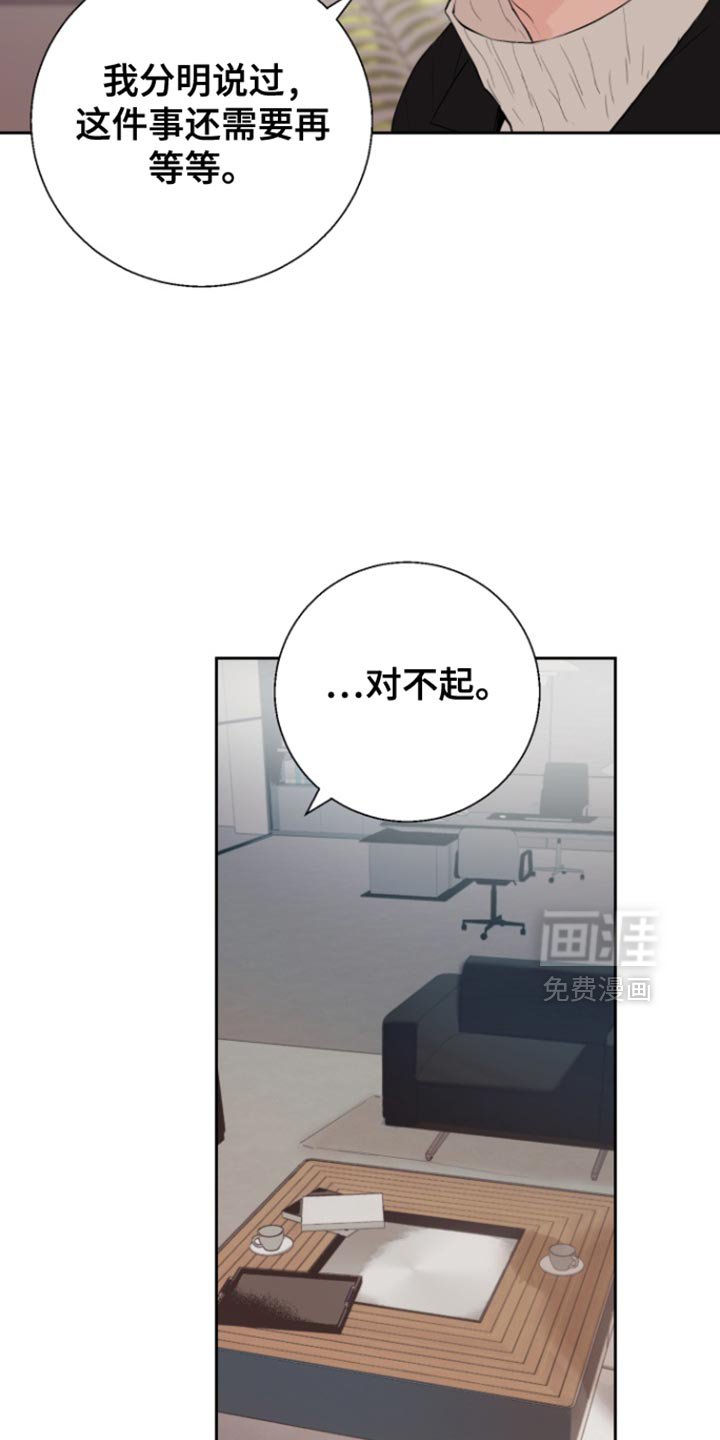 第21章：讨厌
