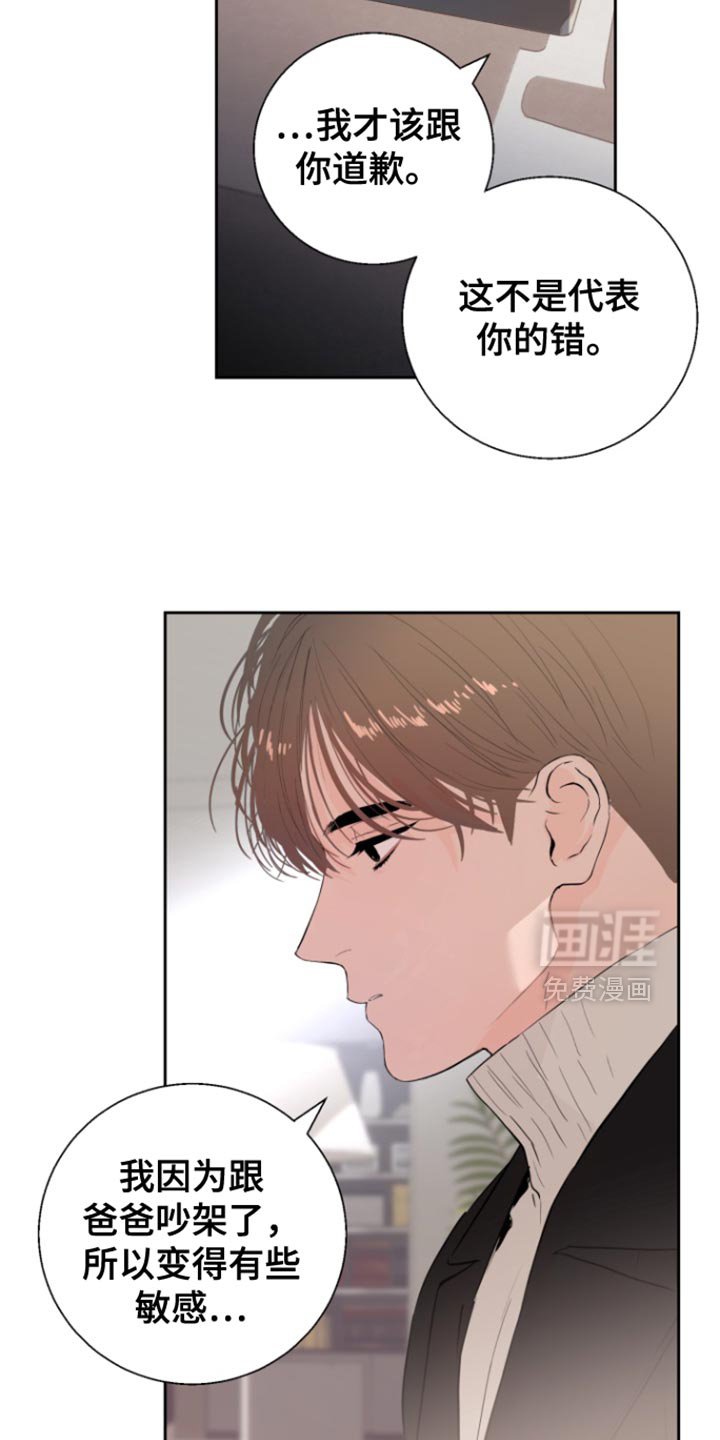 第21章：讨厌