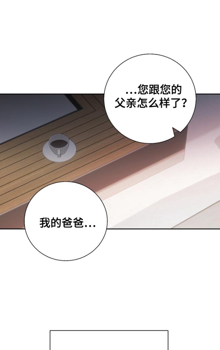 第21章：讨厌