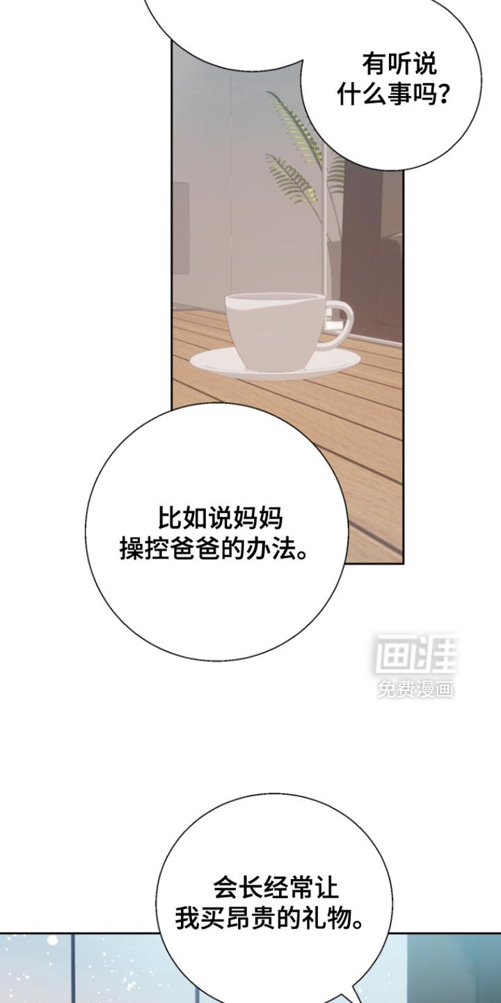 第21章：讨厌