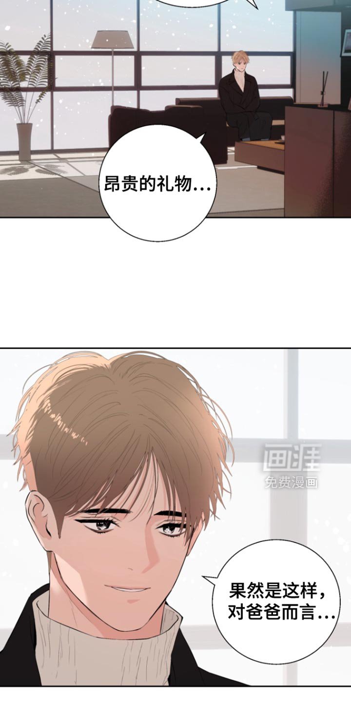 第21章：讨厌
