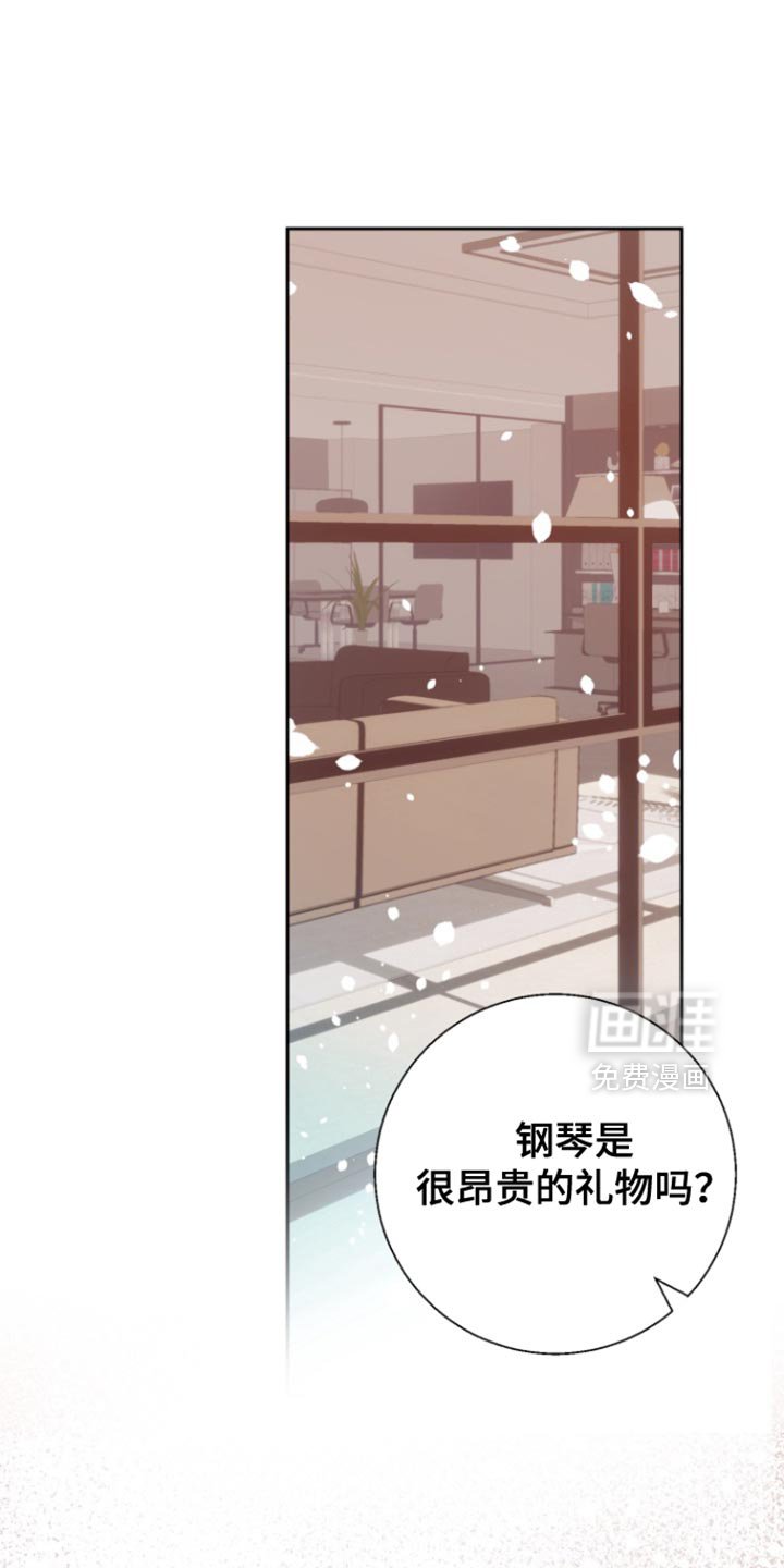 第21章：讨厌
