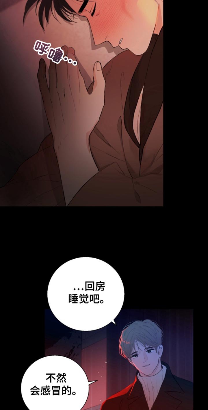第21章：讨厌
