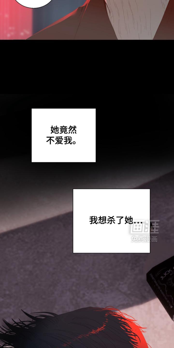 第21章：讨厌