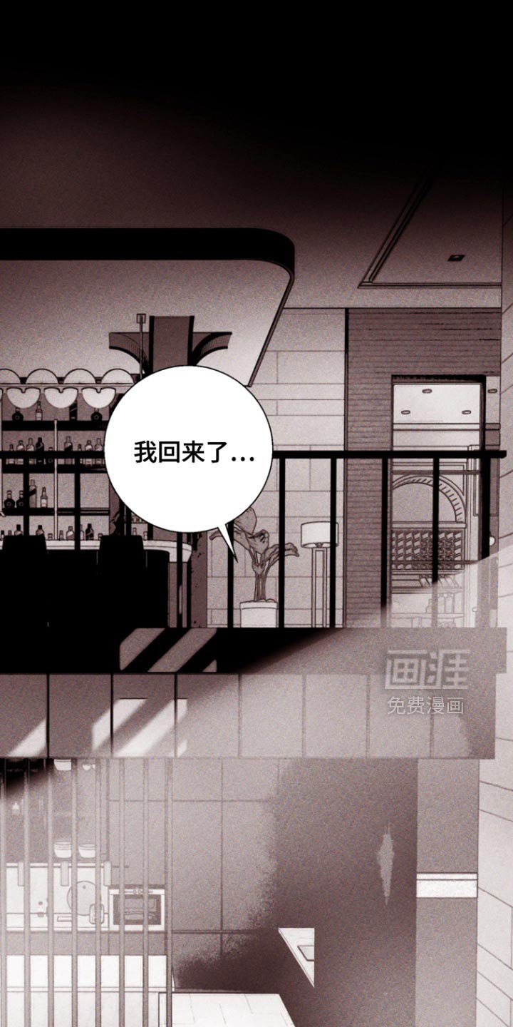 第22章：态度大变样