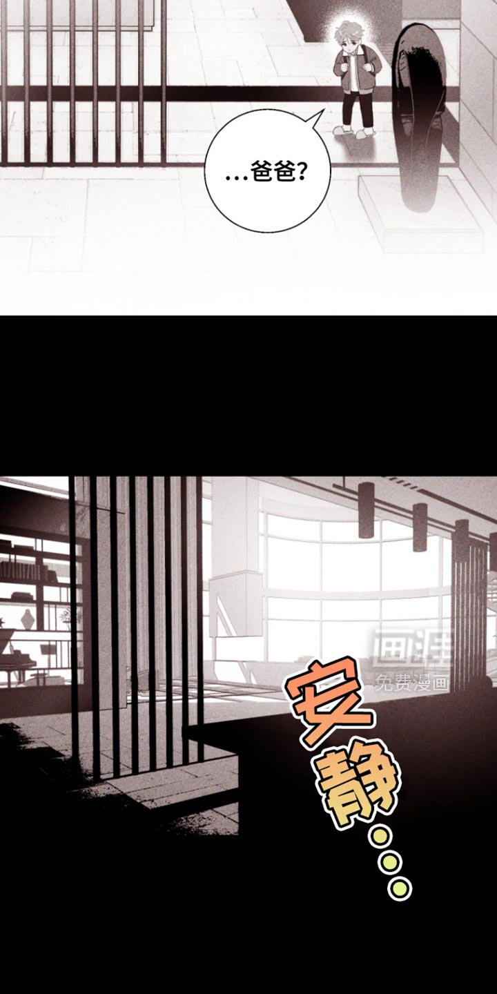 第22章：态度大变样
