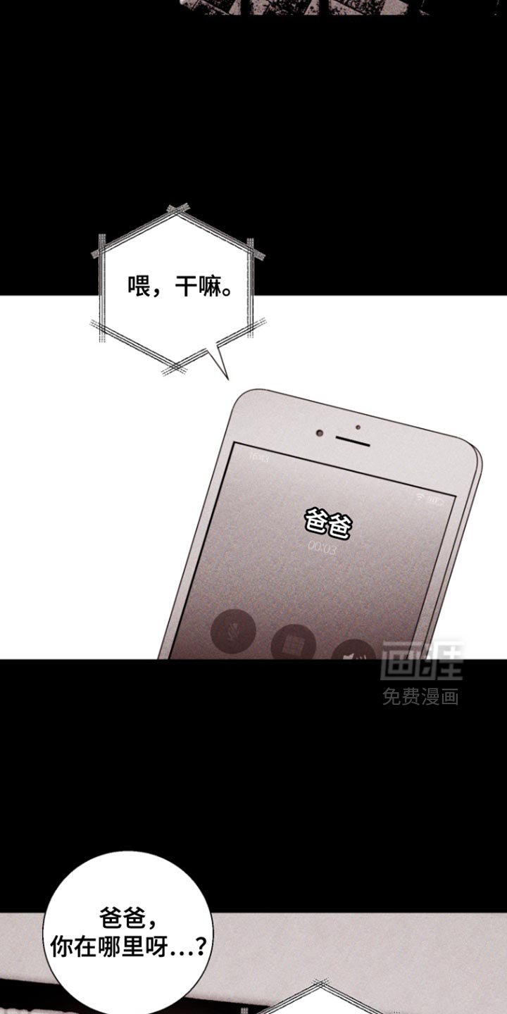 第22章：态度大变样
