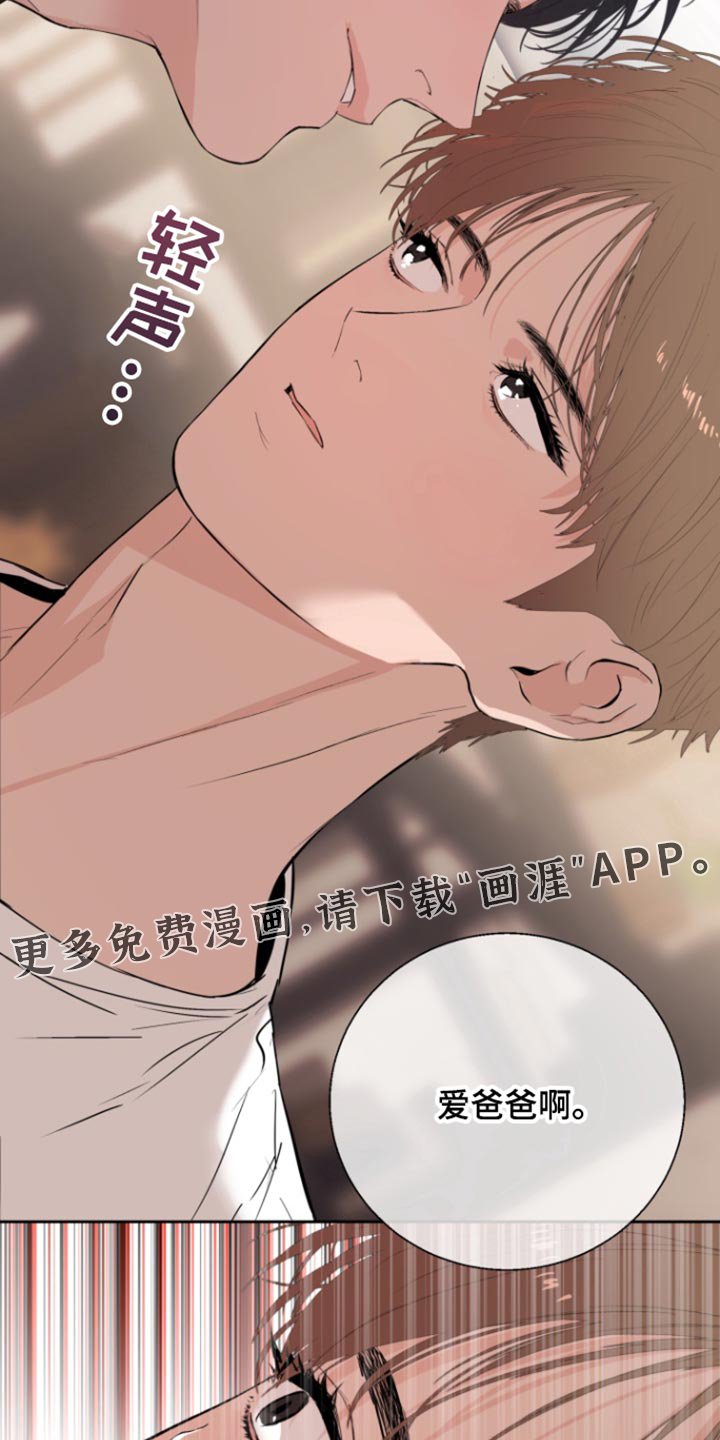 第22章：态度大变样