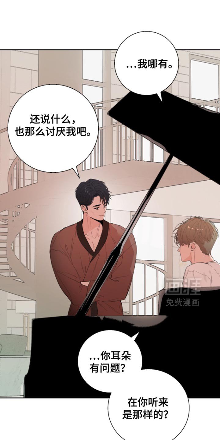 第23章：爸爸也很喜欢