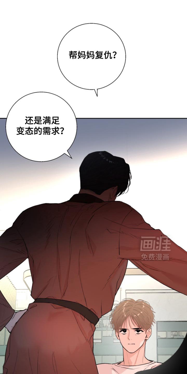 第23章：爸爸也很喜欢