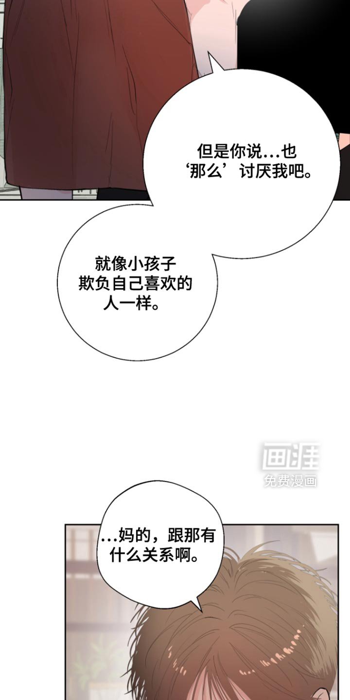 第23章：爸爸也很喜欢