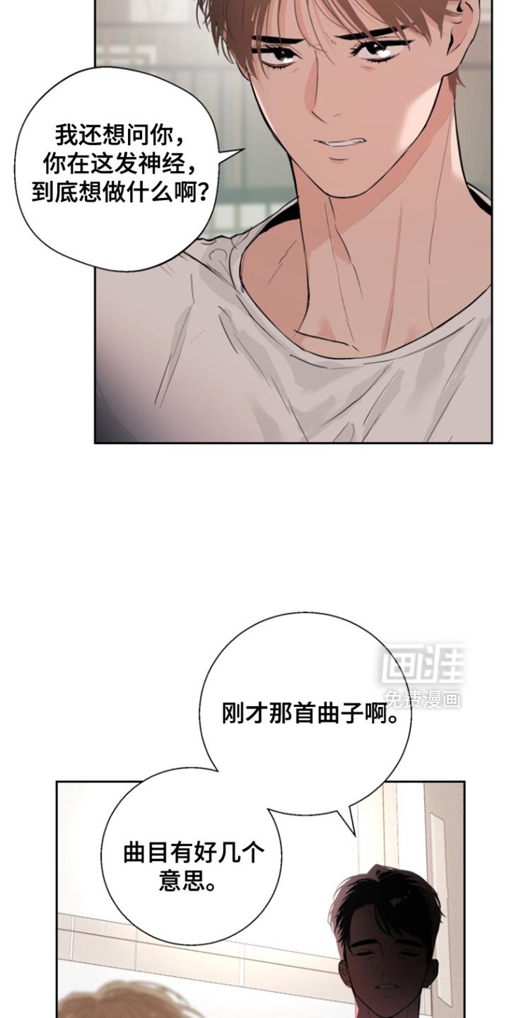 第23章：爸爸也很喜欢