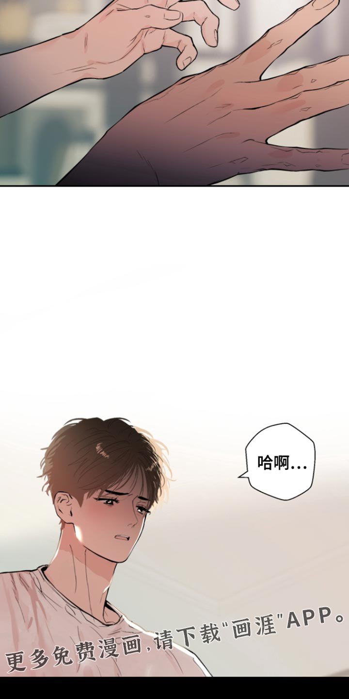 第23章：爸爸也很喜欢