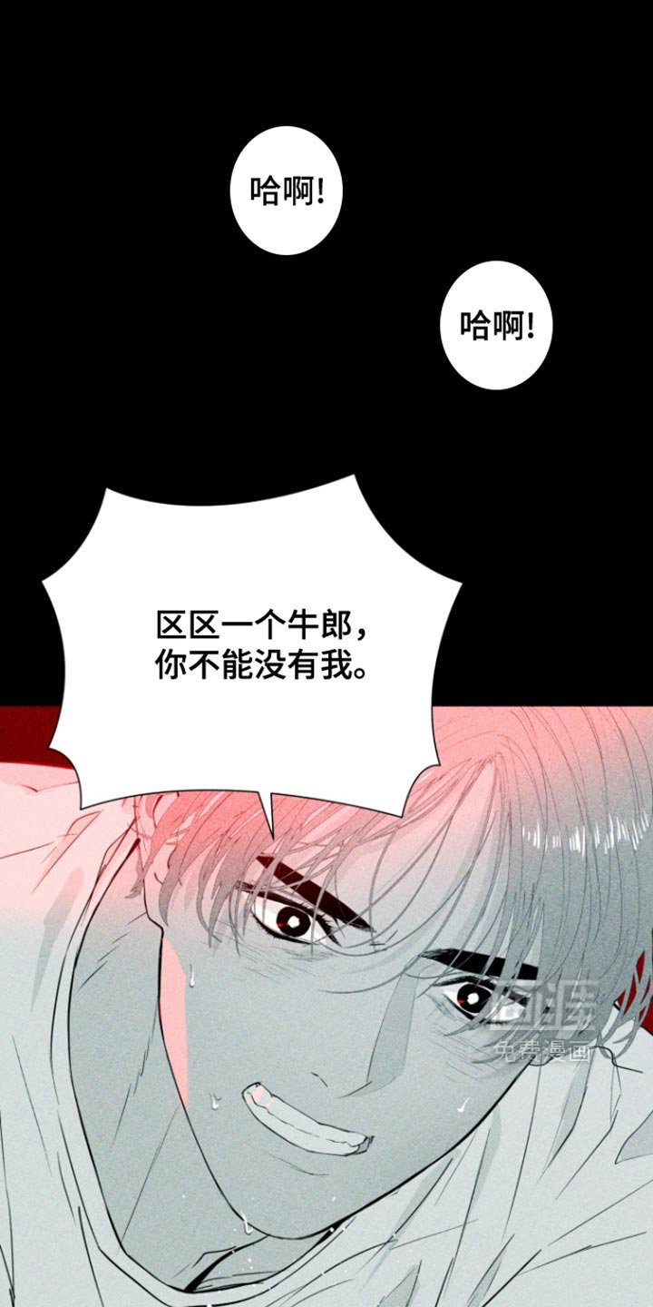 第24章：回归正常生活
