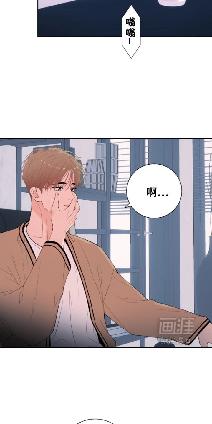 第24章：回归正常生活