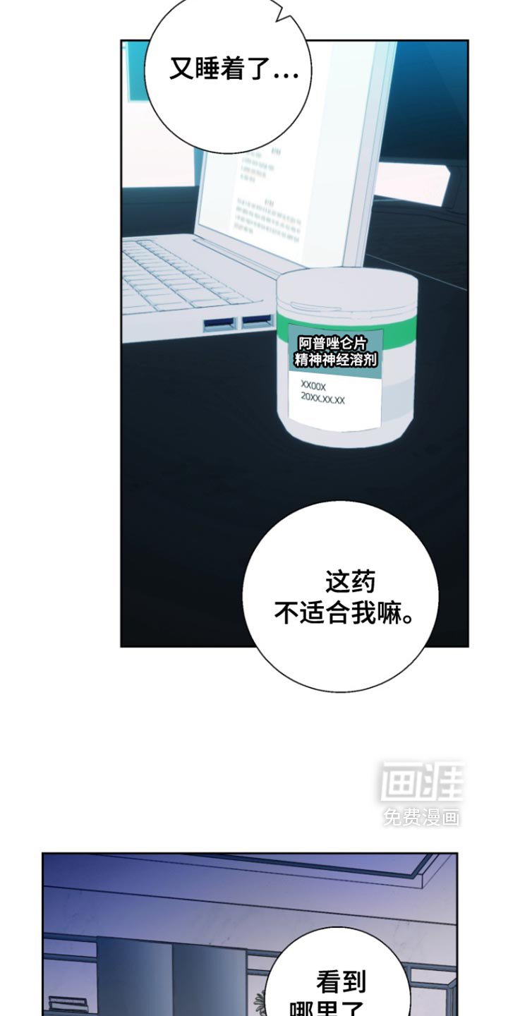 第24章：回归正常生活