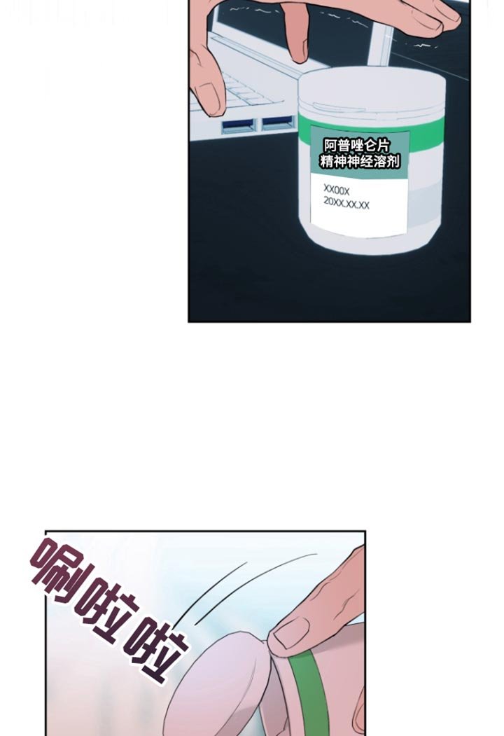 第24章：回归正常生活